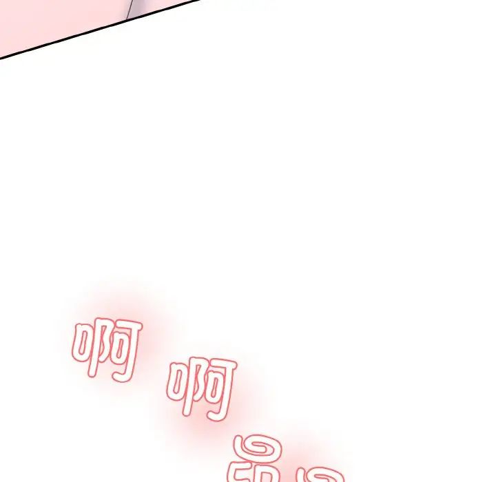 情迷研究室第16话