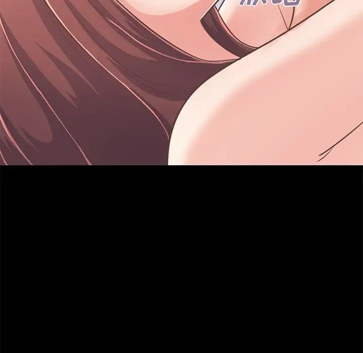 不该有的爱情第20话