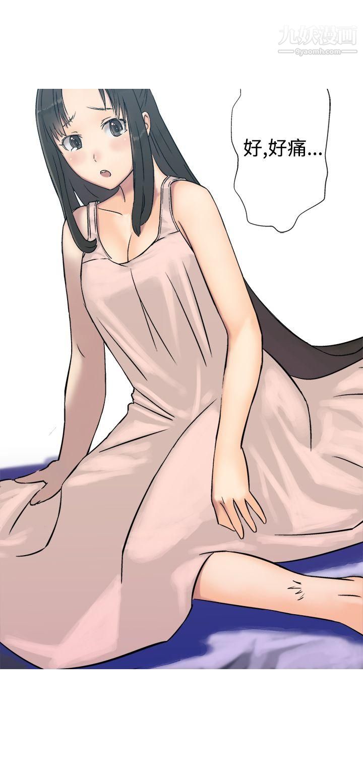 望月仙女传说第5话