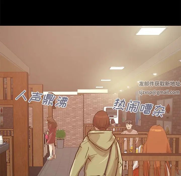 不该有的爱情第20话