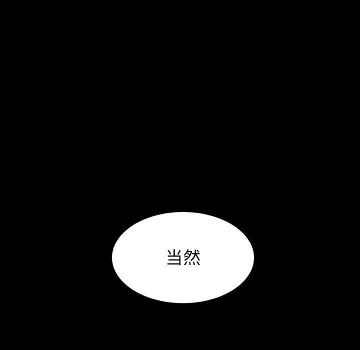 神级模特第39话