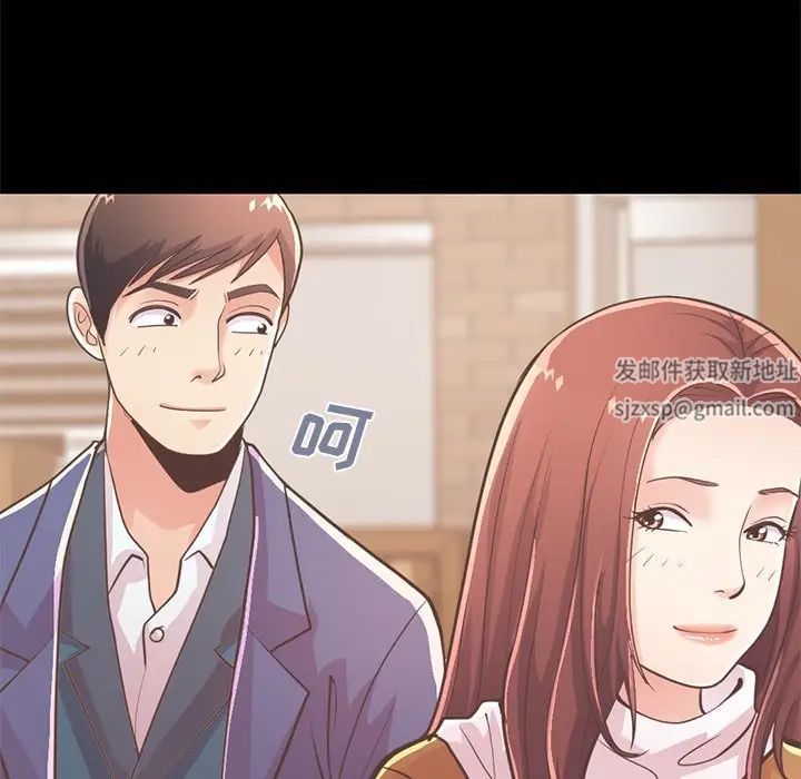 不该有的爱情第20话