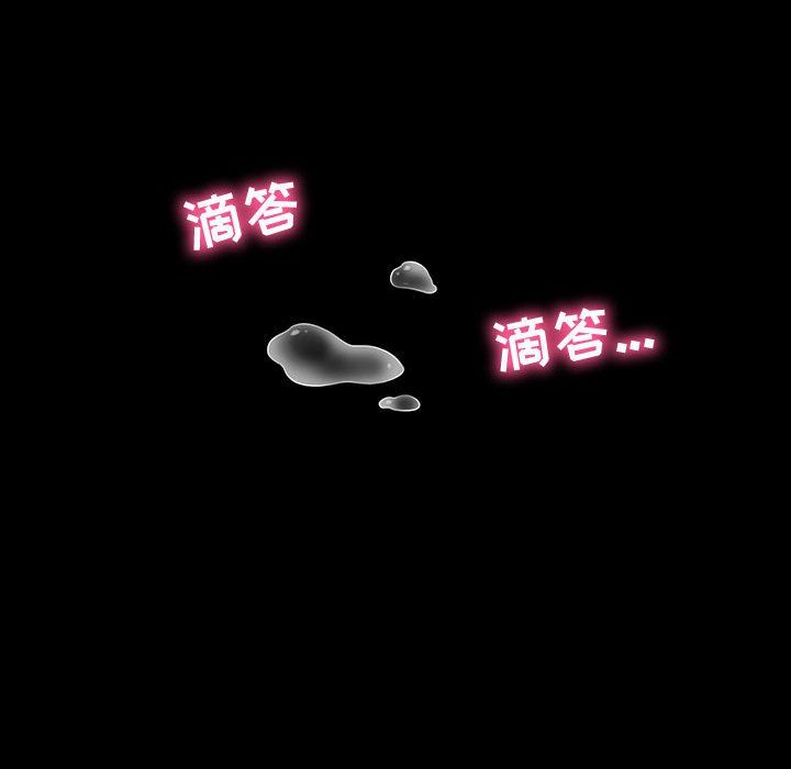 神級模特第39話