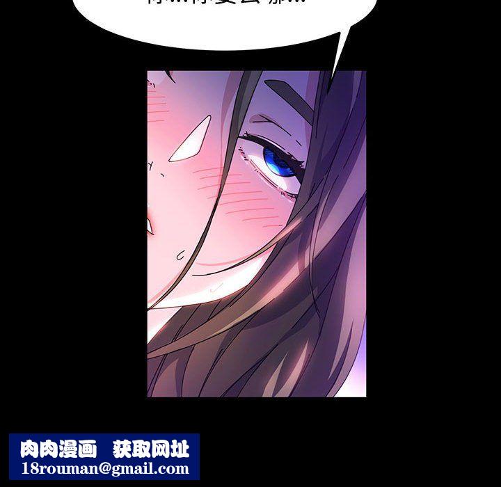 神级模特第39话