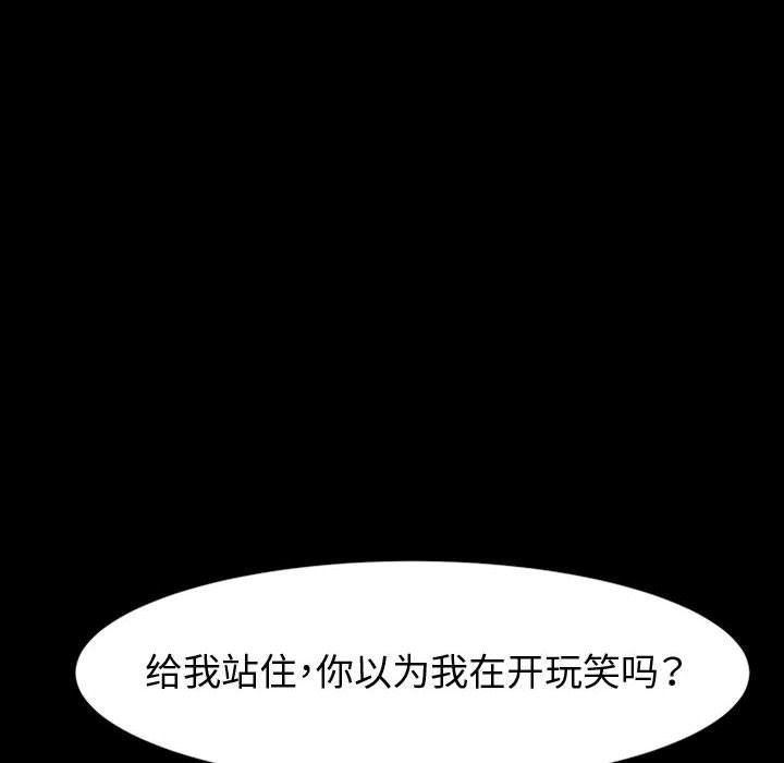 神級模特第39話