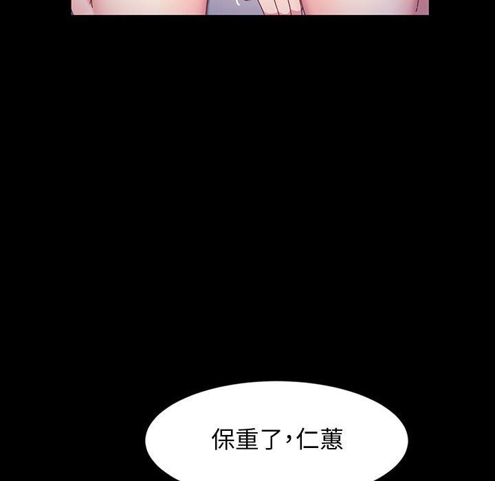 神級模特第39話