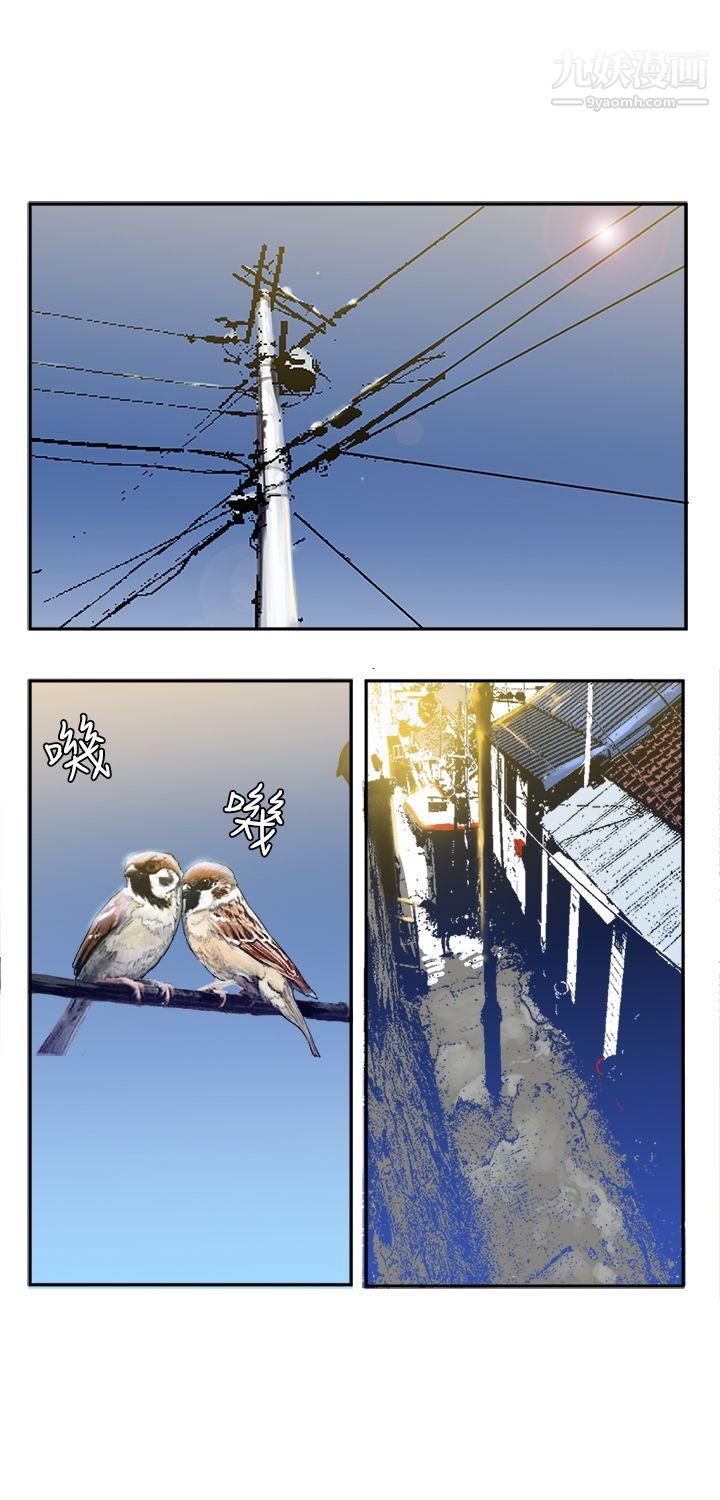 望月仙女传说第6话