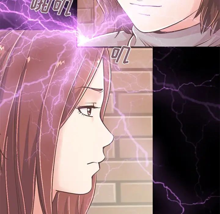 不该有的爱情第20话