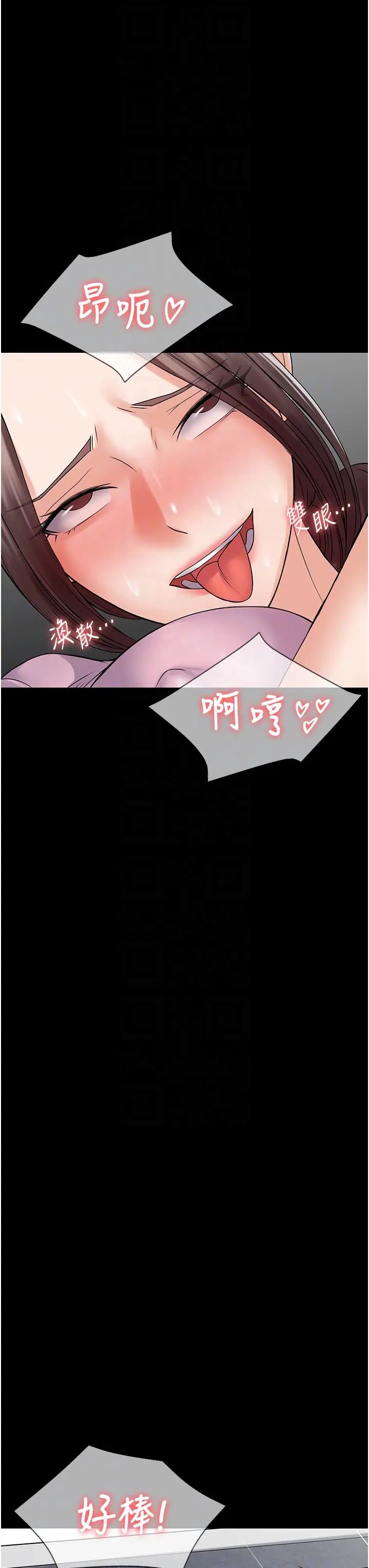 PUA完全攻略第54话-在柜檯「顶撞」妳!