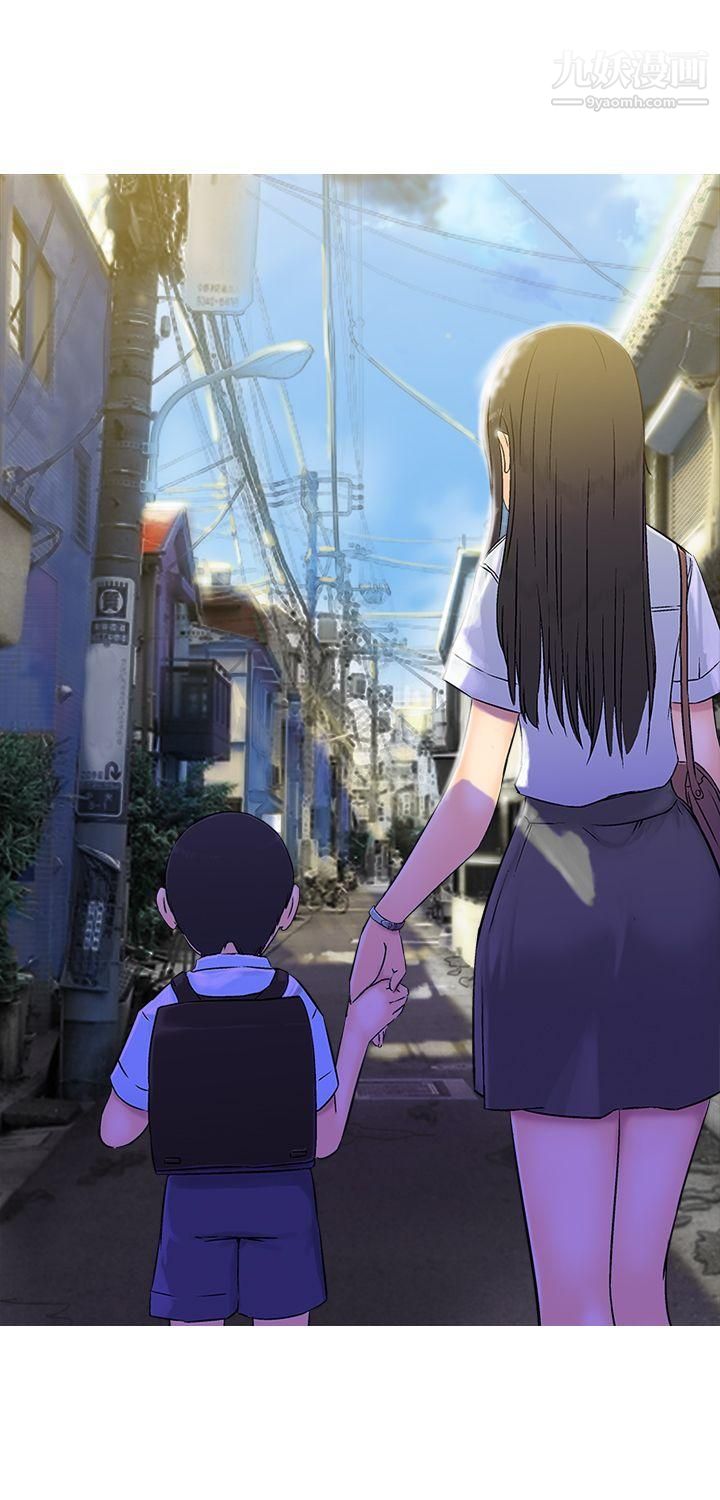 望月仙女传说第6话