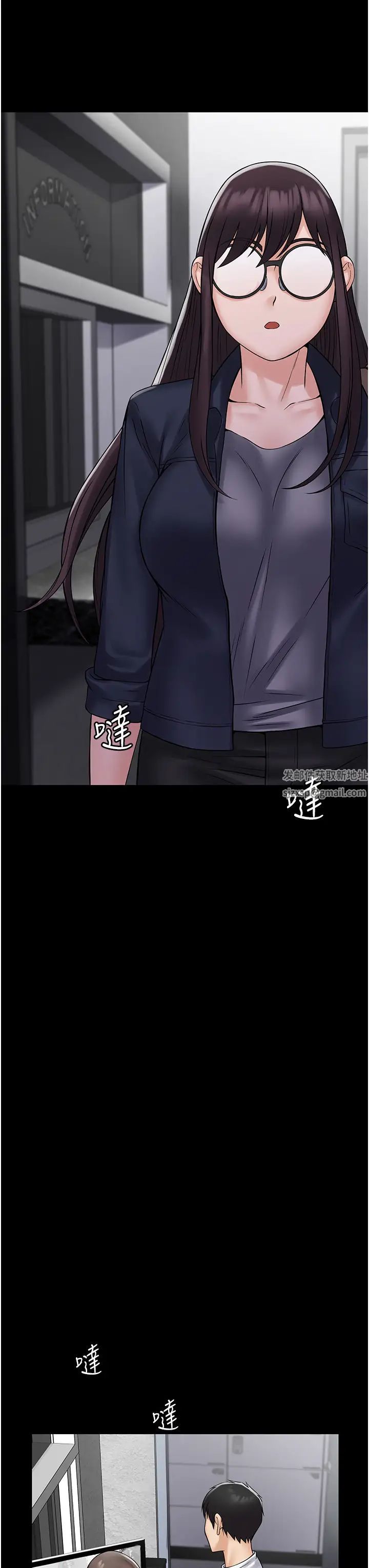 PUA完全攻略第54话-在柜檯「顶撞」妳!