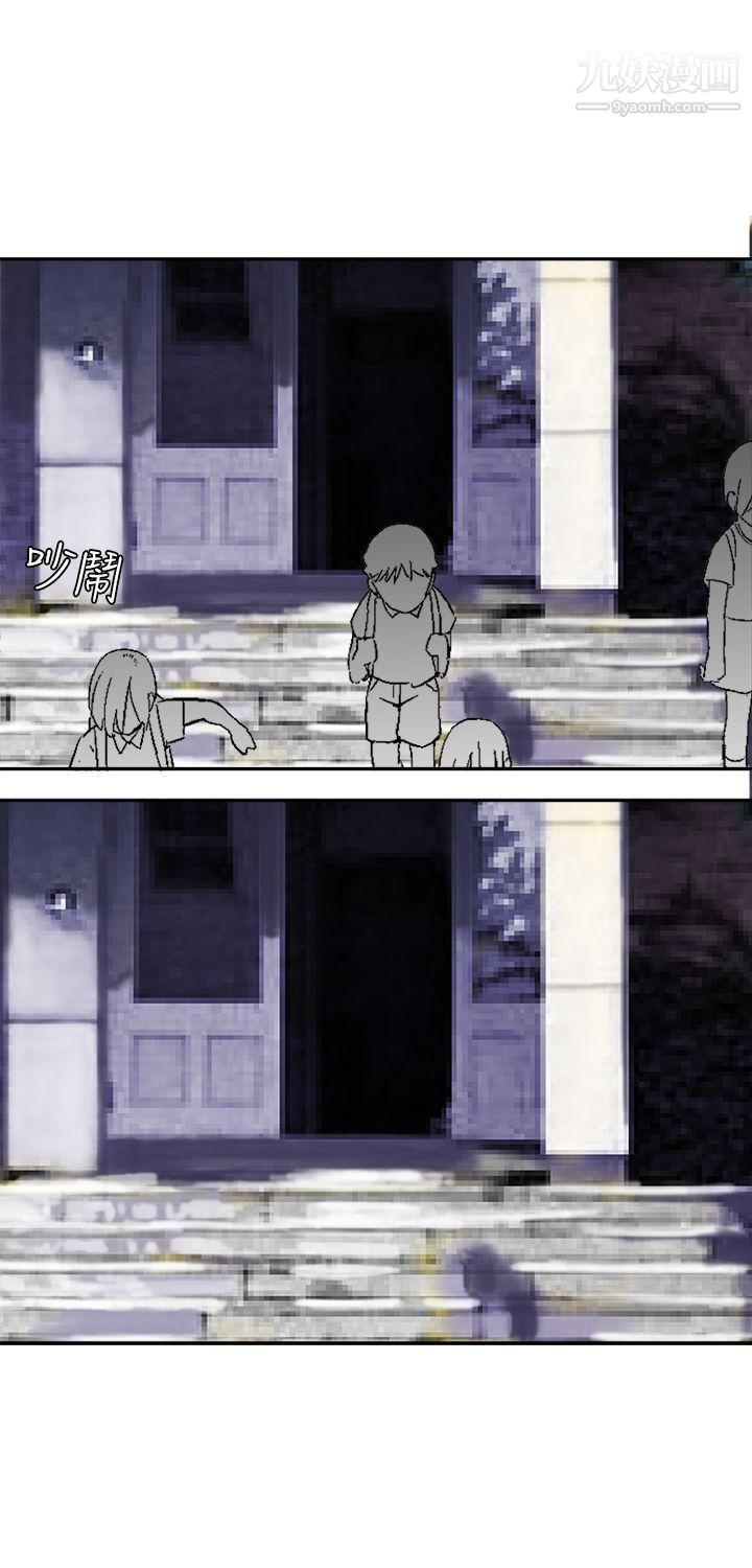 望月仙女传说第6话