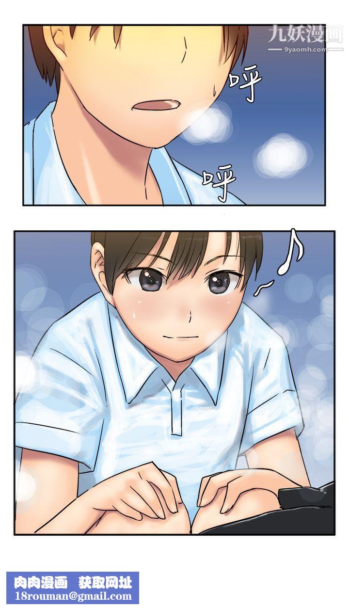 望月仙女传说第6话