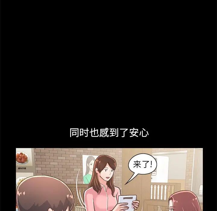 不该有的爱情第20话