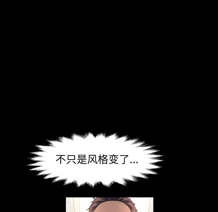 神级模特第39话