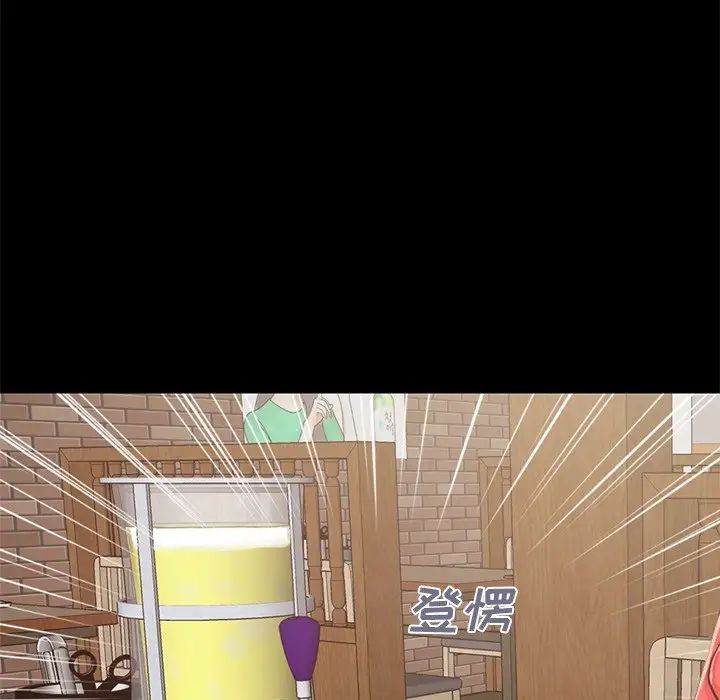 不该有的爱情第20话