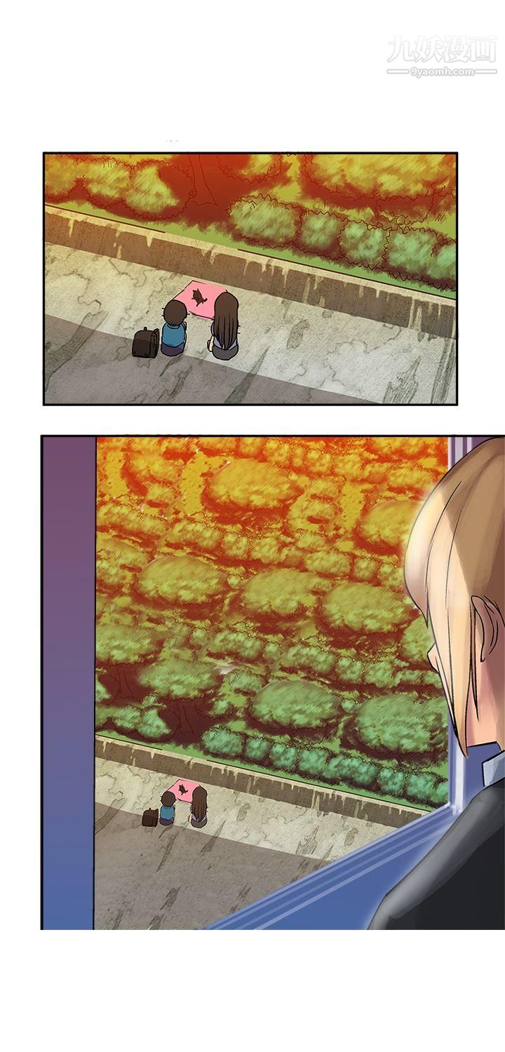 望月仙女傳說第7話