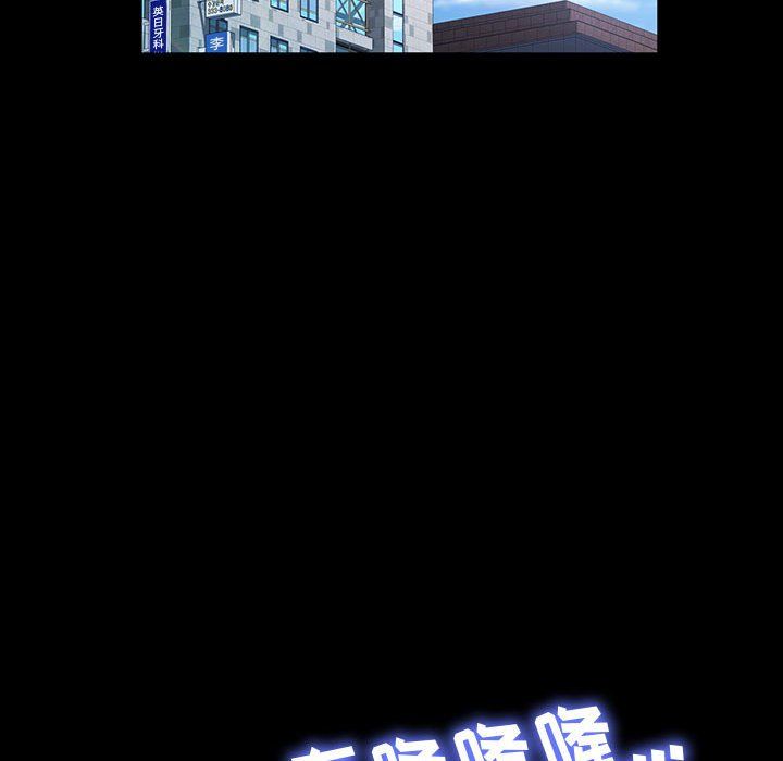神级模特第40话