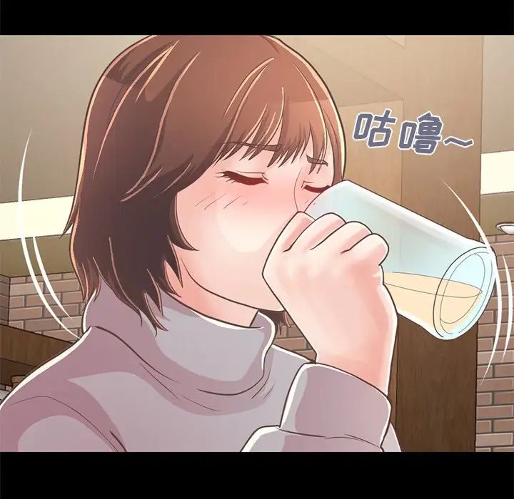 不该有的爱情第20话