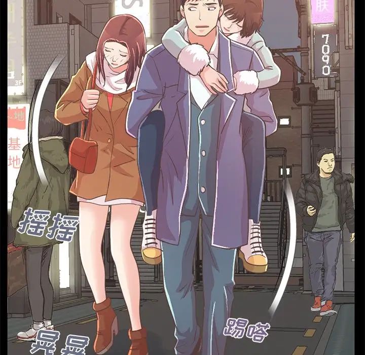 不该有的爱情第21话