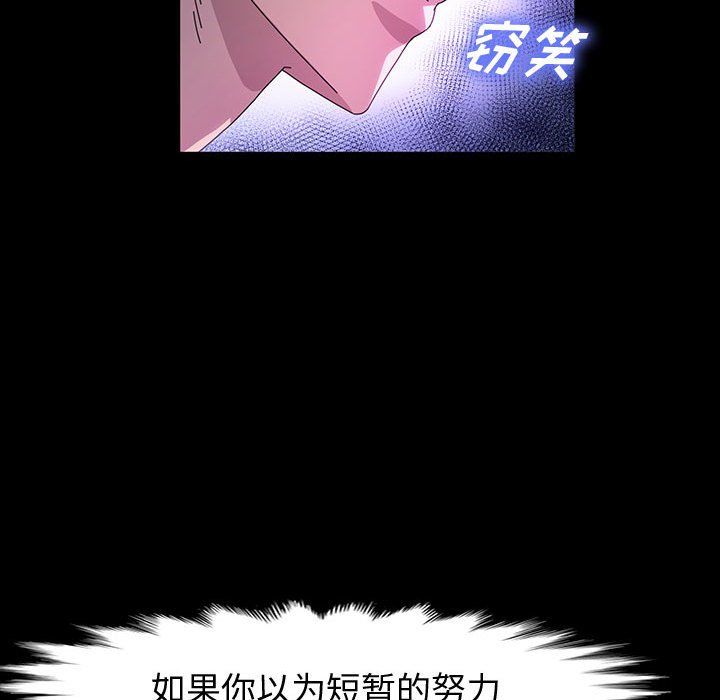 神级模特第40话