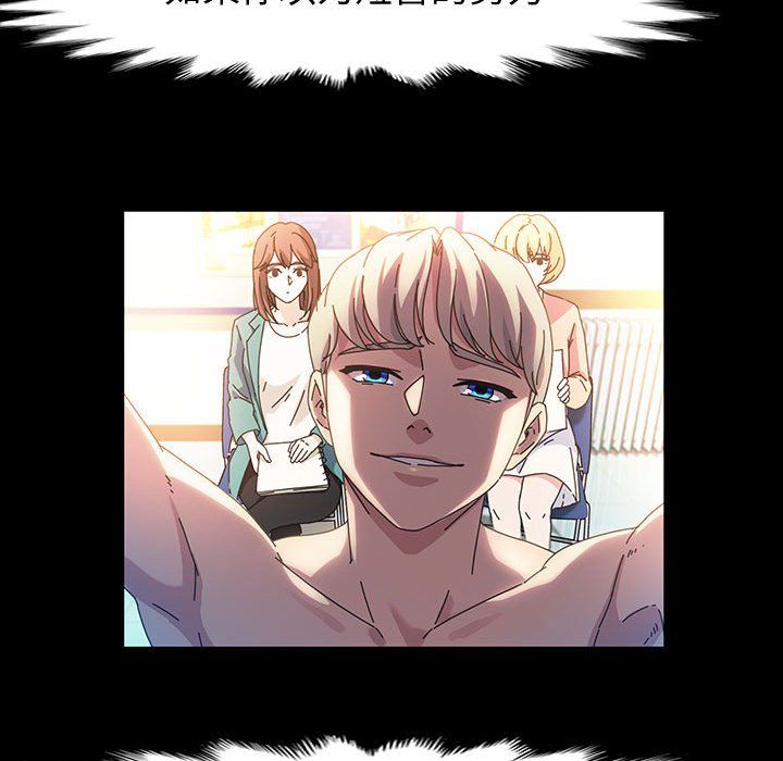 神级模特第40话