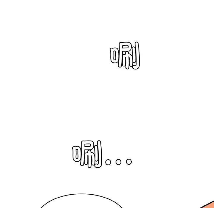 情迷研究室第17话