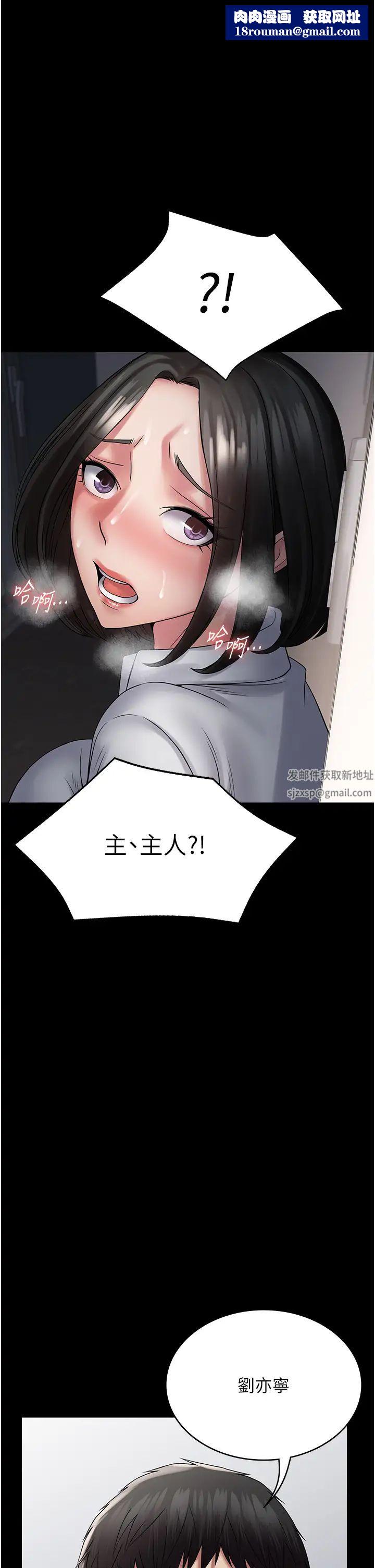 PUA完全攻略第56话-嗷嗷待插的两个小穴