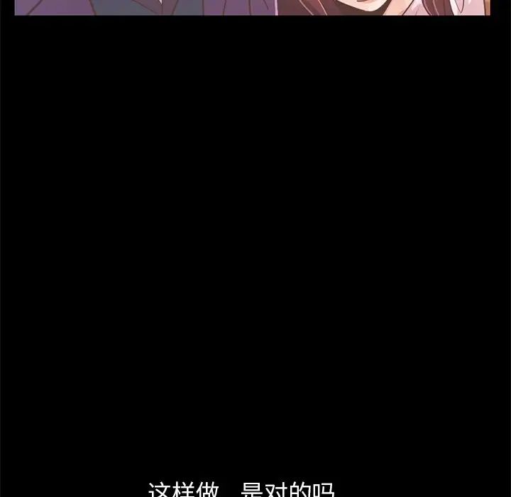 不该有的爱情第21话