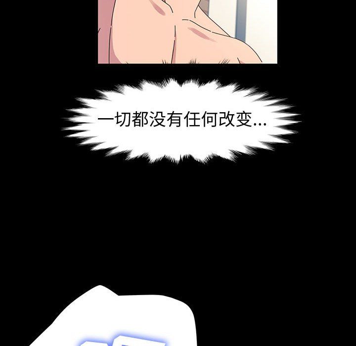 神级模特第40话