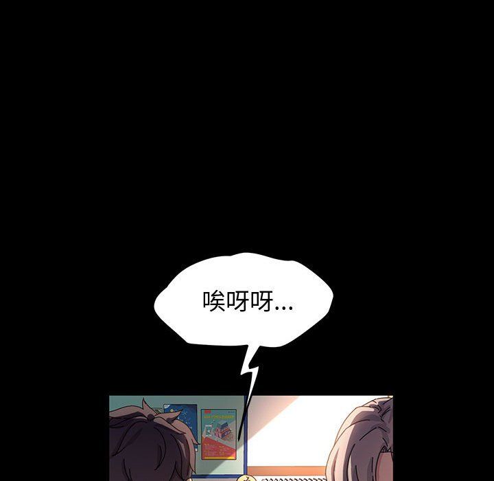 神级模特第40话