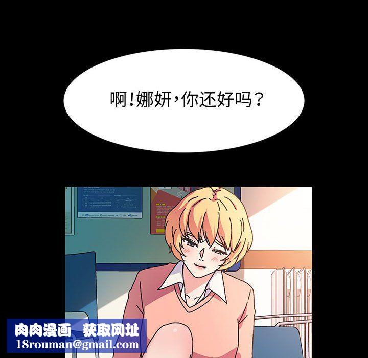 神级模特第40话