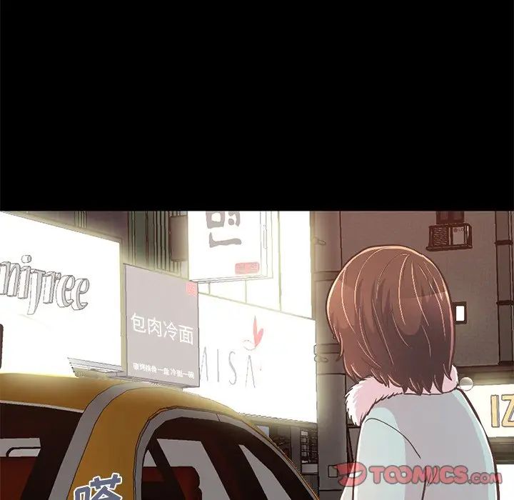 不该有的爱情第21话