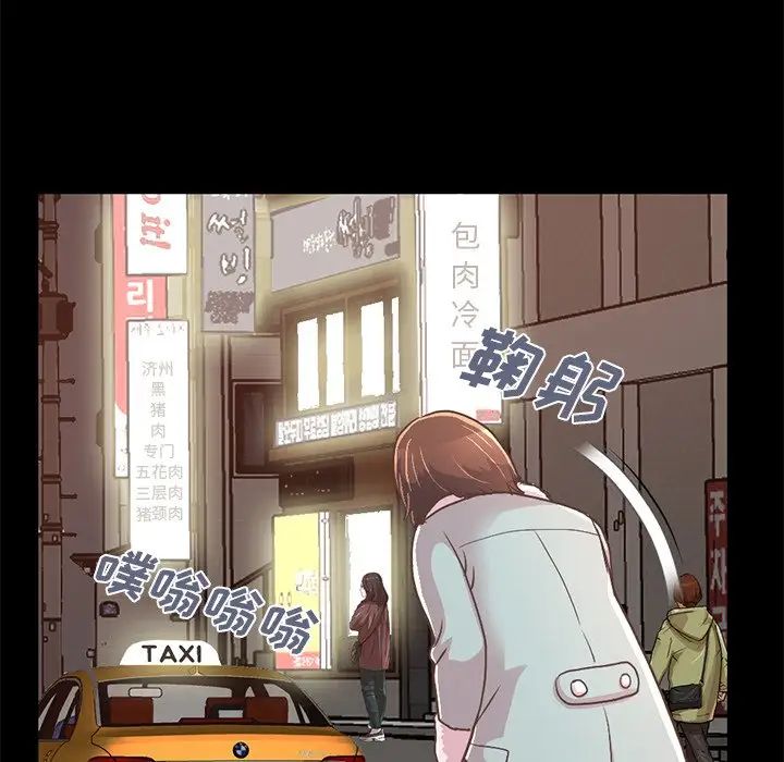 不该有的爱情第21话