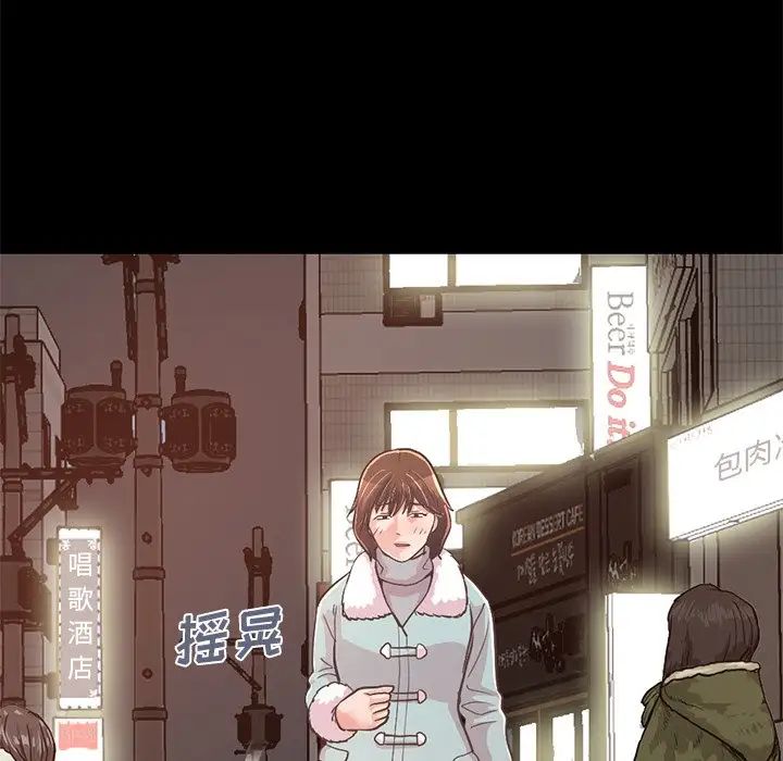 不該有的愛情第21话