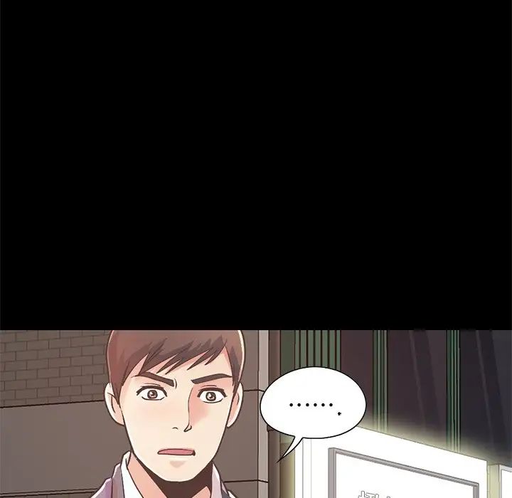 不該有的愛情第21话