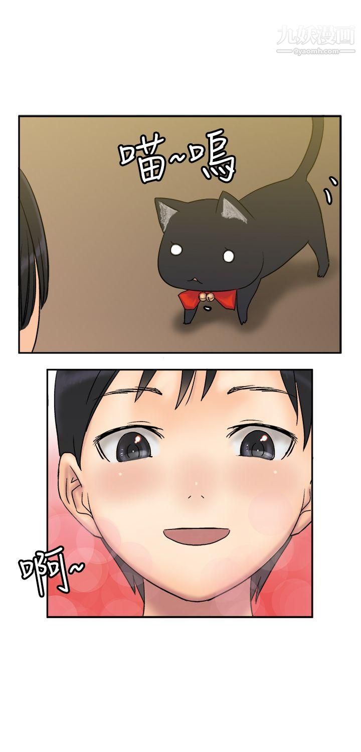 望月仙女传说第9话