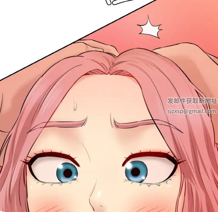 情迷研究室第17话