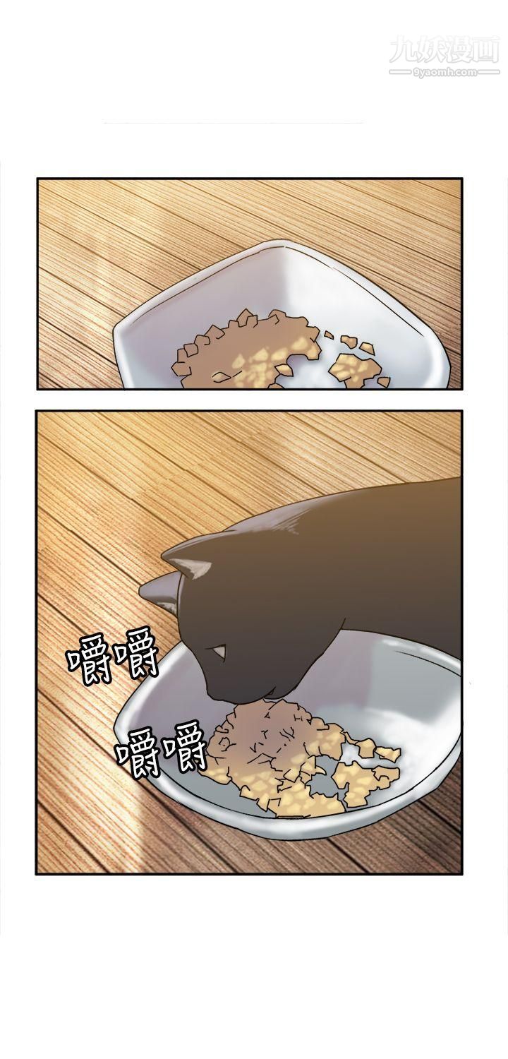 望月仙女传说第9话