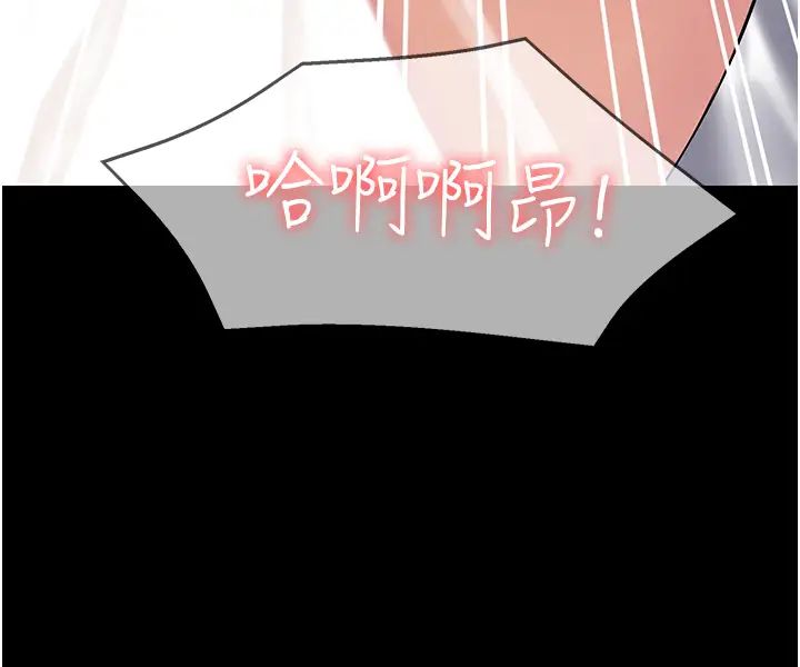 PUA完全攻略第56话-嗷嗷待插的两个小穴