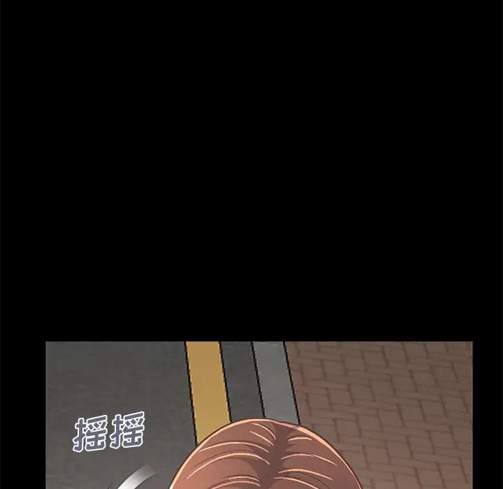 不该有的爱情第21话