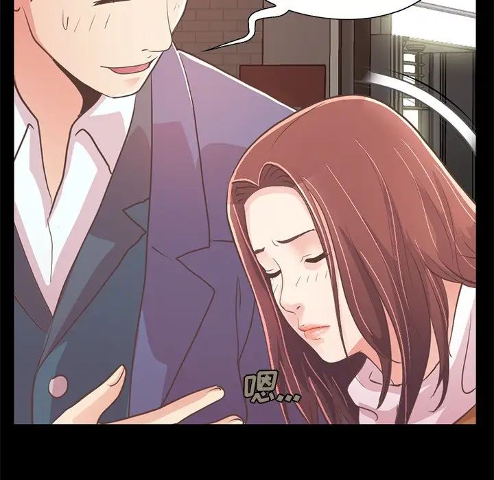 不该有的爱情第21话