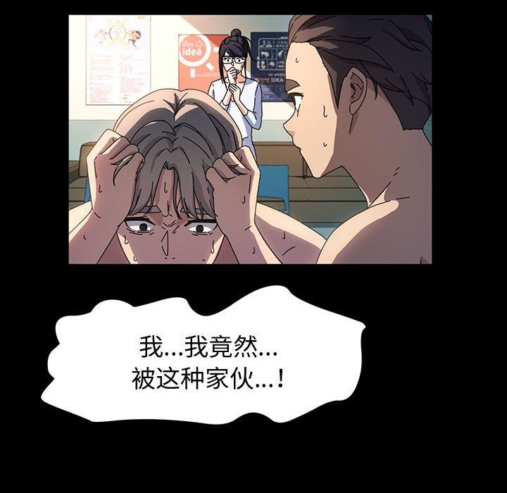 神级模特第40话