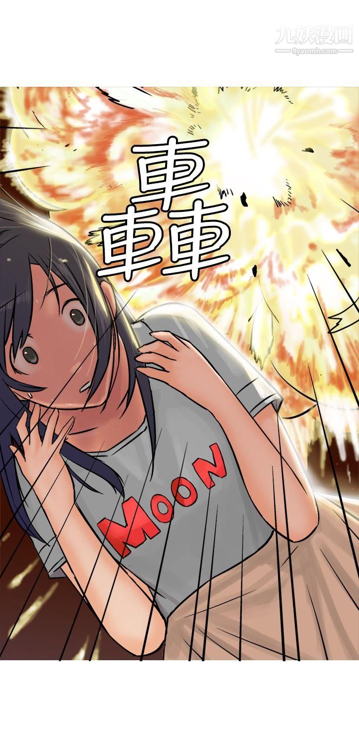 望月仙女传说第9话