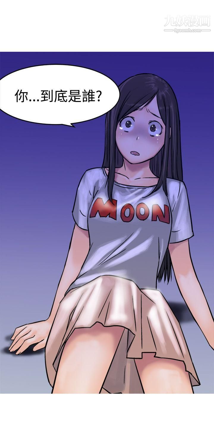 望月仙女傳說第10話