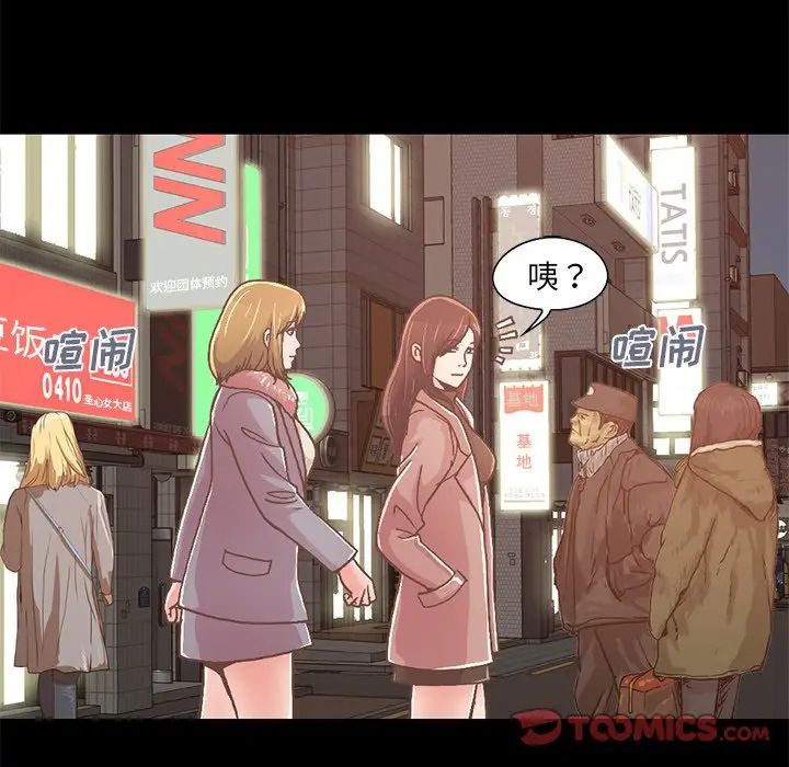 不该有的爱情第21话