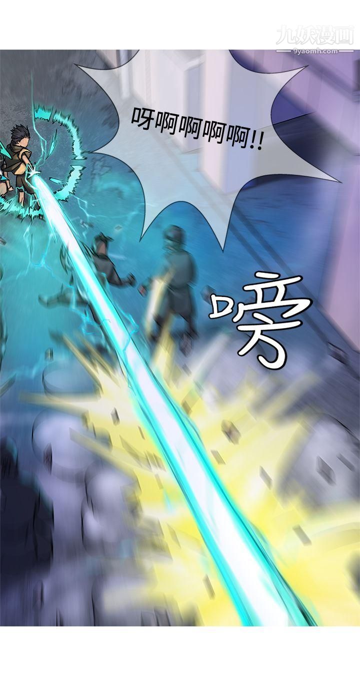 望月仙女傳說第10話