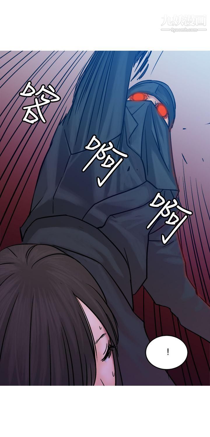 望月仙女传说第10话