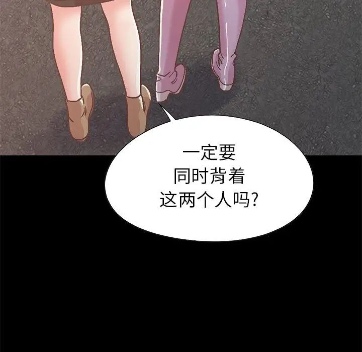 不该有的爱情第21话