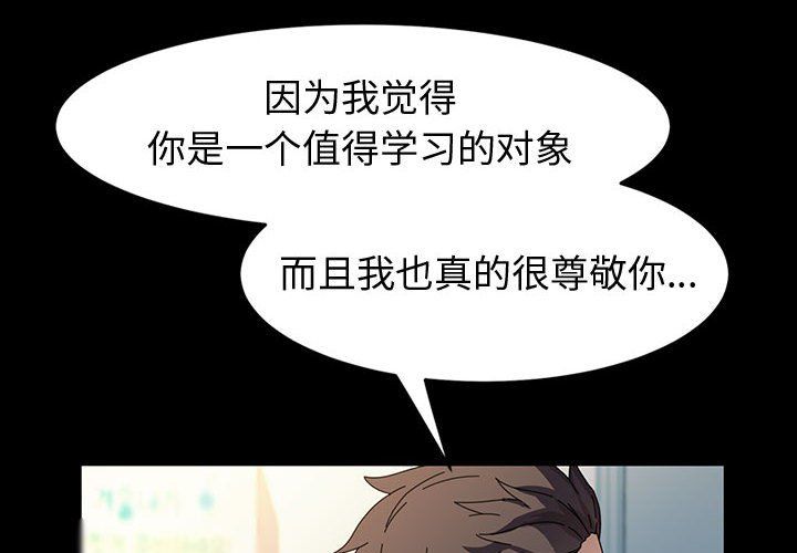 神级模特第41话